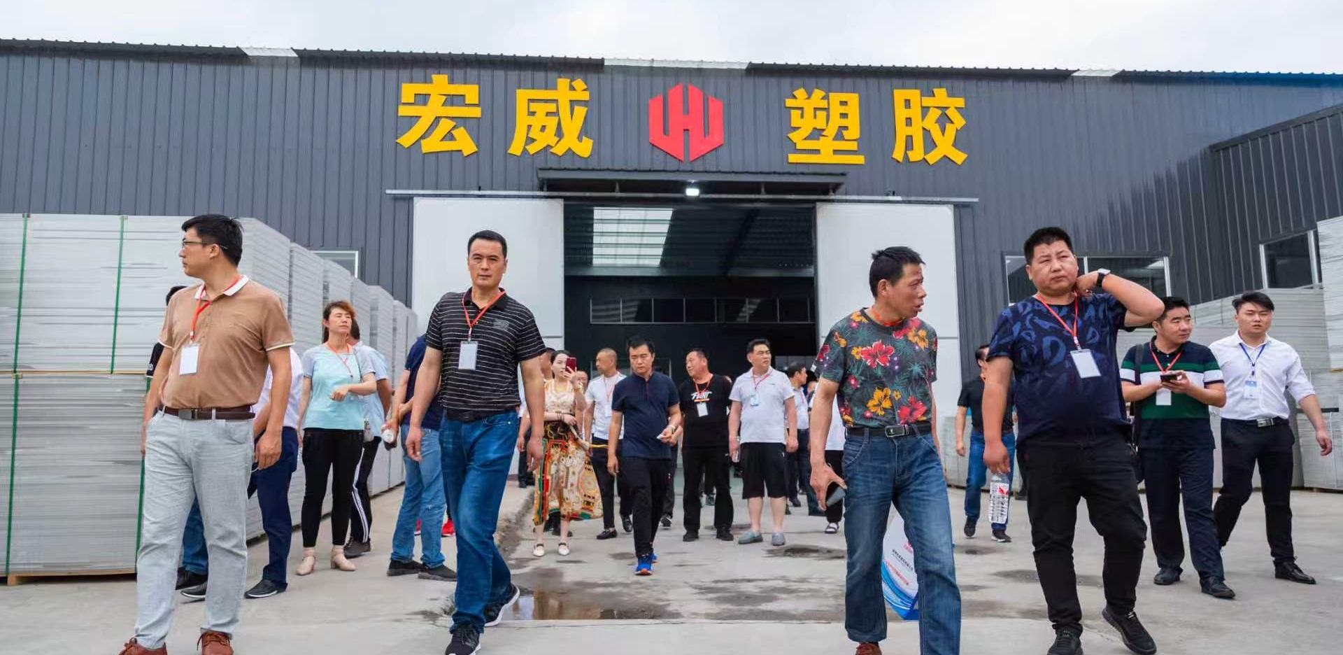 International customers visiting HARVICORE