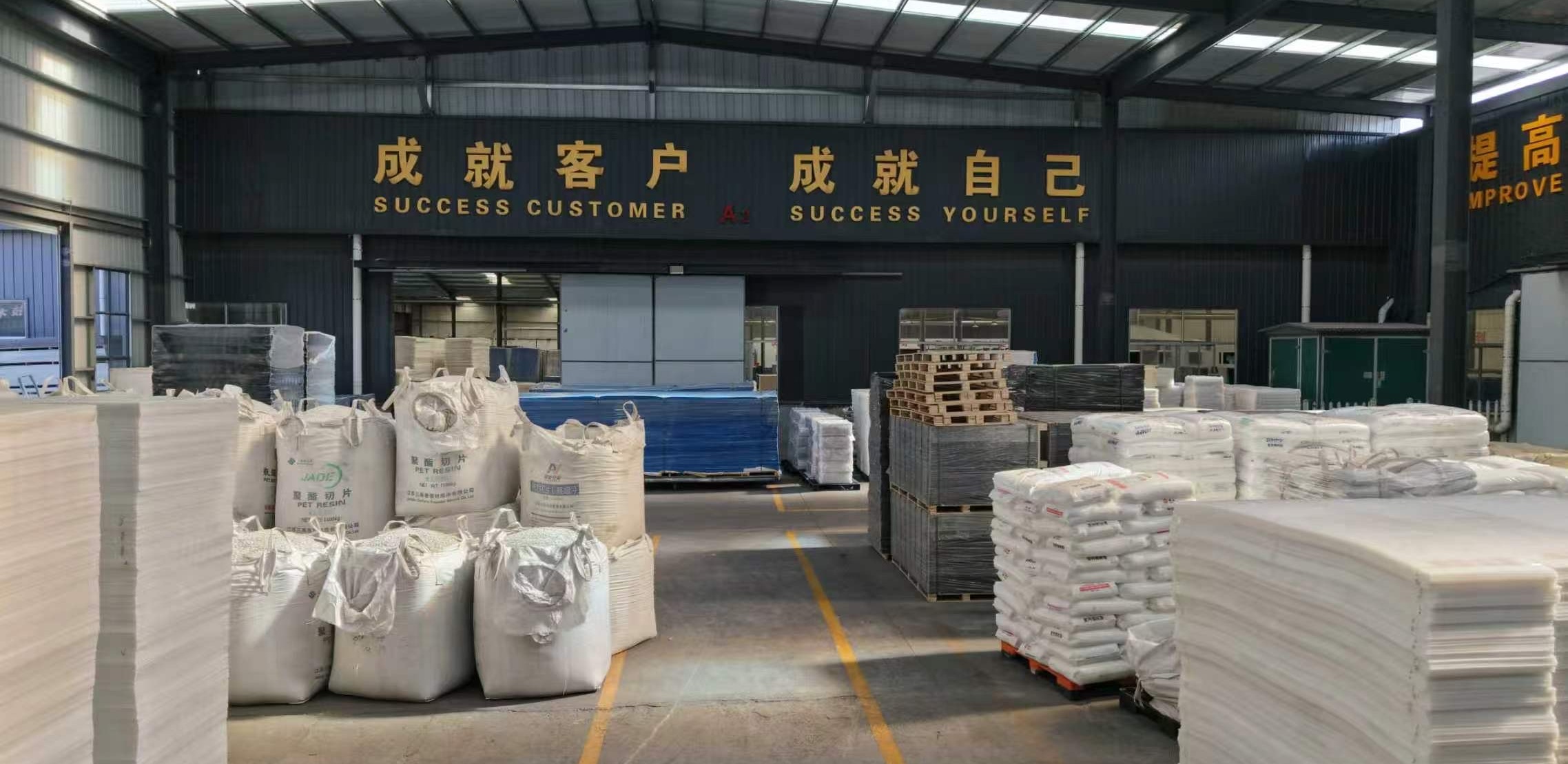 Raw material and finished product storage